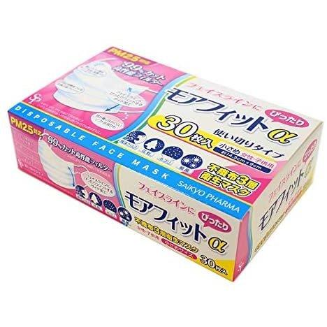 サイキョウファーマ モアフィットα マスク 小さめサイズ 30枚入 三層