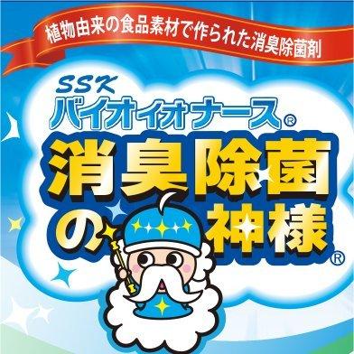 消臭除菌の神様 水に溶かすだけ パウダー1g入り 2包 0mlエコボトル空容器付き Eハイソー 健康生活サポートshop 通販 Yahoo ショッピング