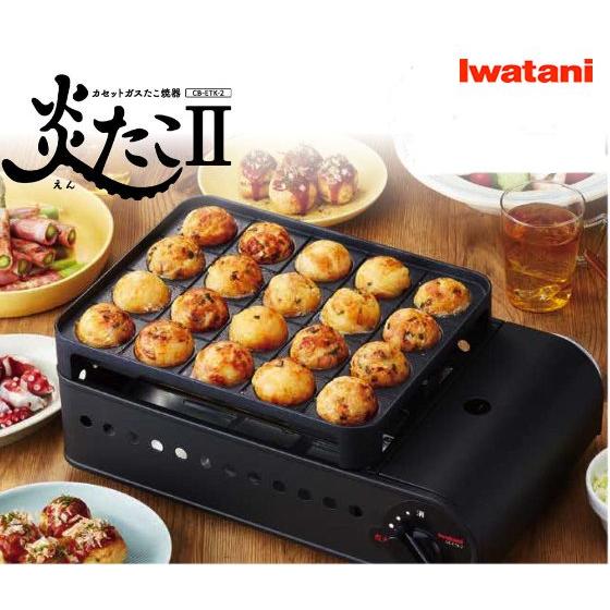 Iwatani イワタニカセットガス たこ焼き器 スーパー炎たこ(えん Iwatani イワタニカセットガス たこ焼き器 スーパー炎たこ(えん