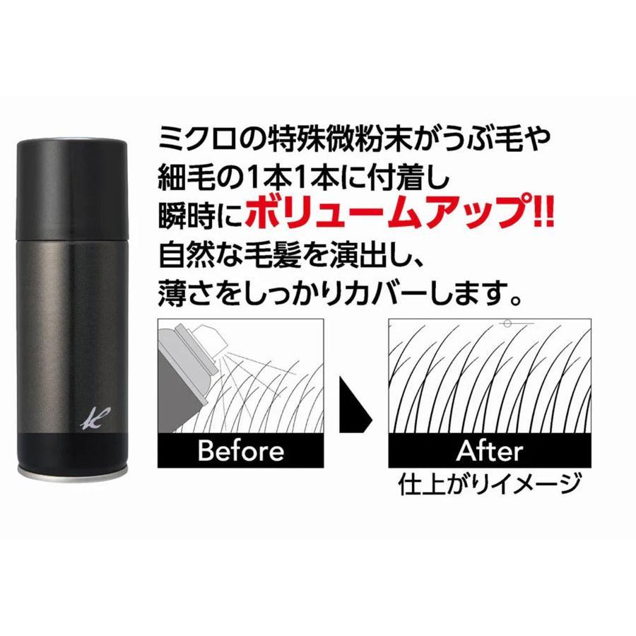 3本セット】黒ばら本舗 黒染ボリュームアップヘアスプレー 150g