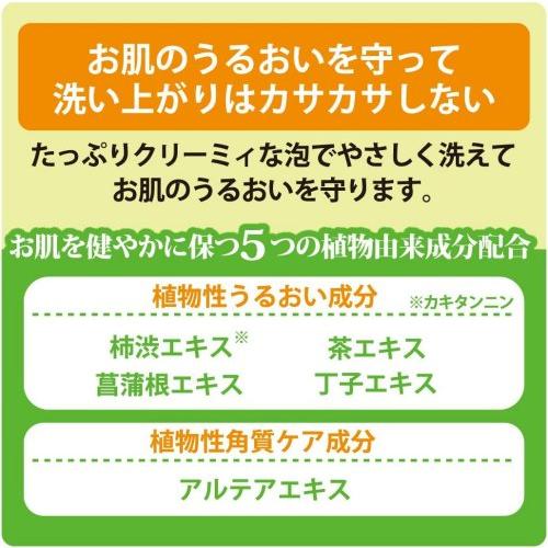 カウブランド 薬用すっきりデオドラントソープ 125g　COW　BRAND　医薬部外品｜e-hiso｜03