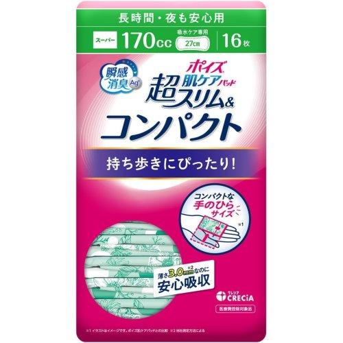 ポイズ肌ケアパッド超スリム&コンパクト 170cc 16枚 ポイズ 肌ケアパッド 吸水ナプキン 超スリム&コンパクト 長時間・夜も