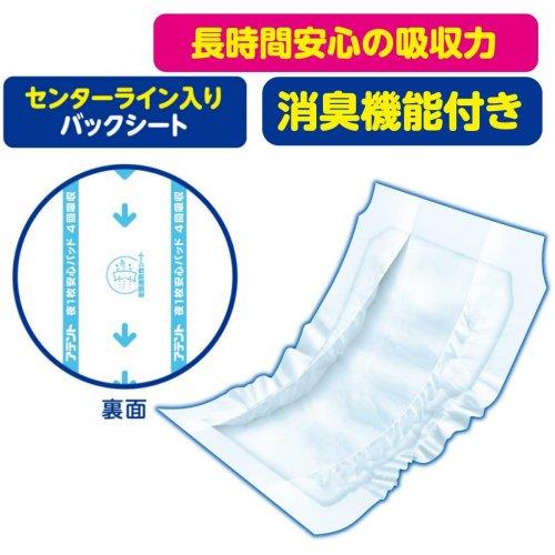 アテント 夜1枚安心パッド 39枚入り　６個セット アテント アテント 夜1枚安心パッド ムレを防いで長時間吸収 4回吸収