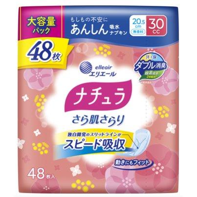 ナチュラ（エリエール） ナチュラ さら肌さらり あんしん吸水ナプキン 