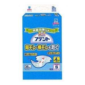 アテント 消臭効果付きテープ式 背モレ・横モレも防ぐ S−36枚×2個（1