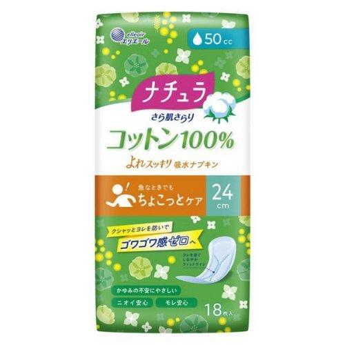 ナチュラ（エリエール） ナチュラ さら肌さらり コットン100％ よれ