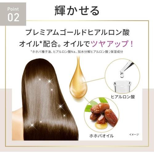 ラックス スーパーリッチシャイン ラックス スーパーリッチシャイン