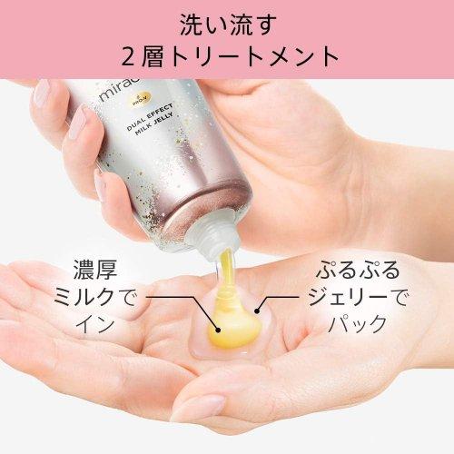 パンテーン パンテーン ミラクルズ デュアルエフェクト ミルクジェリー