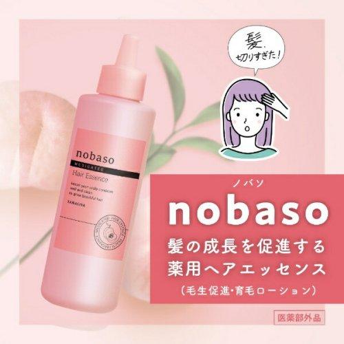 柳屋本店 nobaso 薬用 ヘアエッセンス 175ml YANAGIYA : eハイソー 