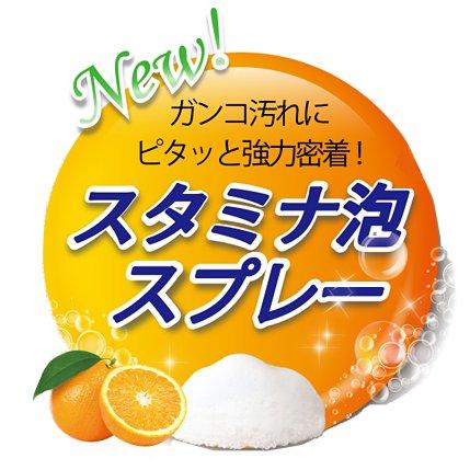 スーパーオレンジ 住居用多目的クリーナー UYEKI 詰め替え用 360ml