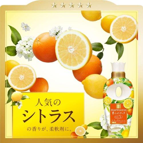 レノア　ハピネス　Happiness　夢ふわタッチ　シトラス＆ヴァーベナ　400ml　つめかえ用　柔軟剤｜e-hiso｜02