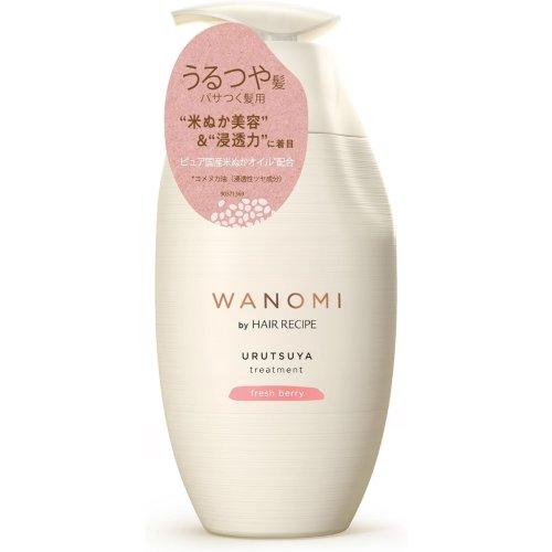 ヘアレシピ 和の実 WANOMI by HAIR RECIPE うるつや ヘアレシピ 和の実 WANOMI by HAIR RECIPE うるつや