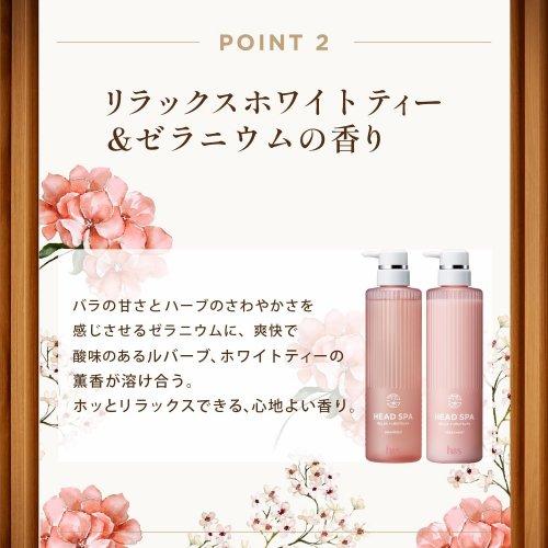 h&s 深体験ヘッドスパ h＆s エイチアンドエス リラックス×うるつや