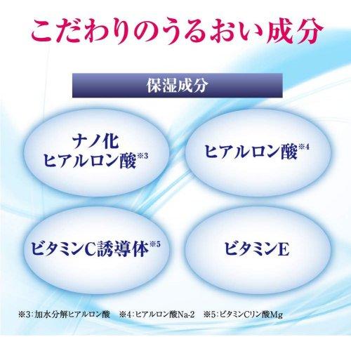 肌ラボ 濃極潤 オールインワン 美白パーフェクトゲル 薬用シミ対策