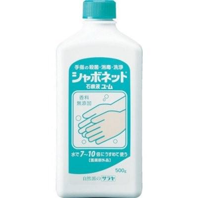 サラヤ　シャボネット石鹸液ユ・ム　500ｇ　無香料　詰替　ハンドソープ｜e-hiso