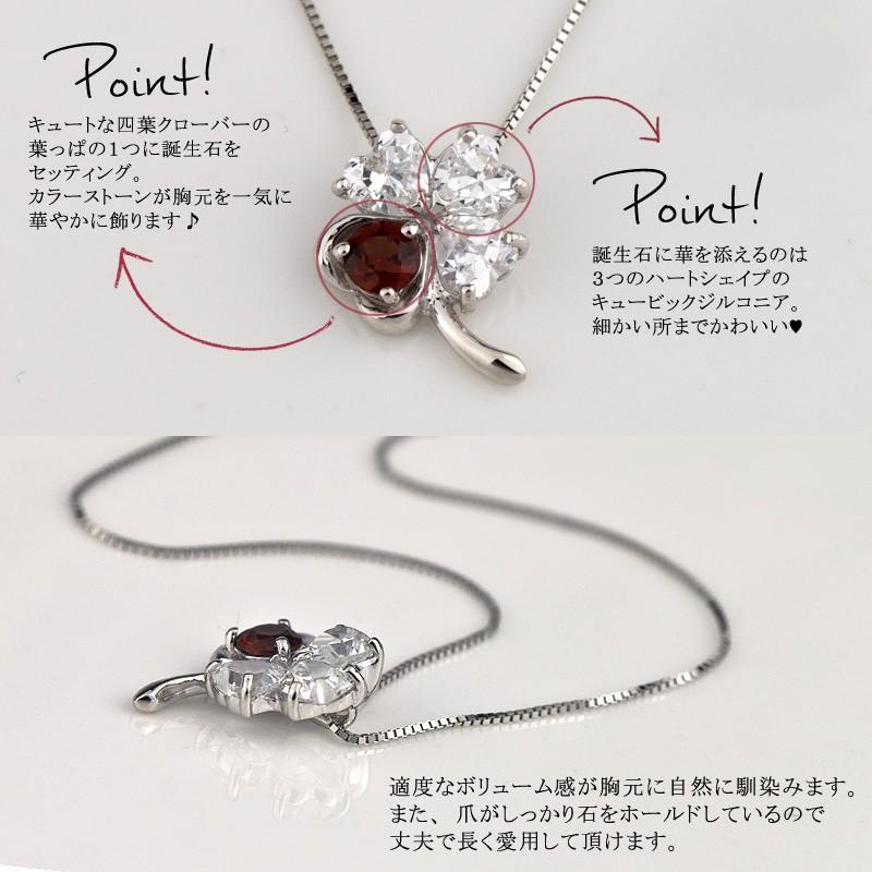 Red string ホワイトゴールド クローバー ガーネット（1月誕生石 