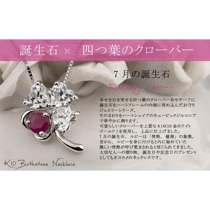 Red string ルビーペンダント ホワイトゴールド クローバー ルビー
