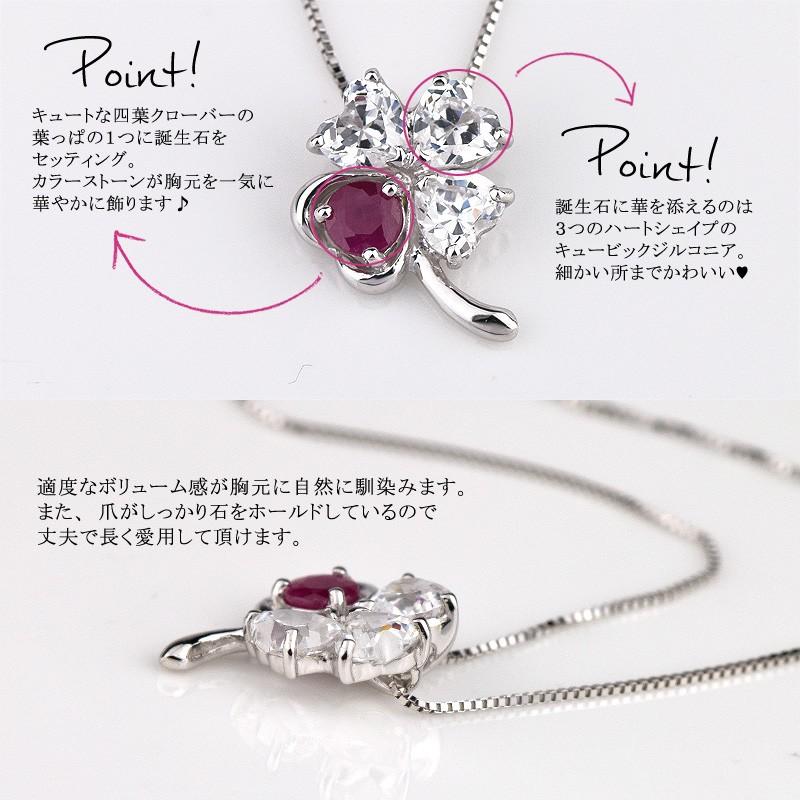 Red string ルビーペンダント ホワイトゴールド クローバー ルビー