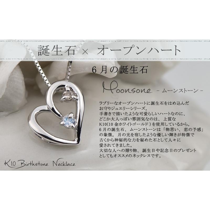 Red string ムーンストーン ペンダント ハート オープンハート