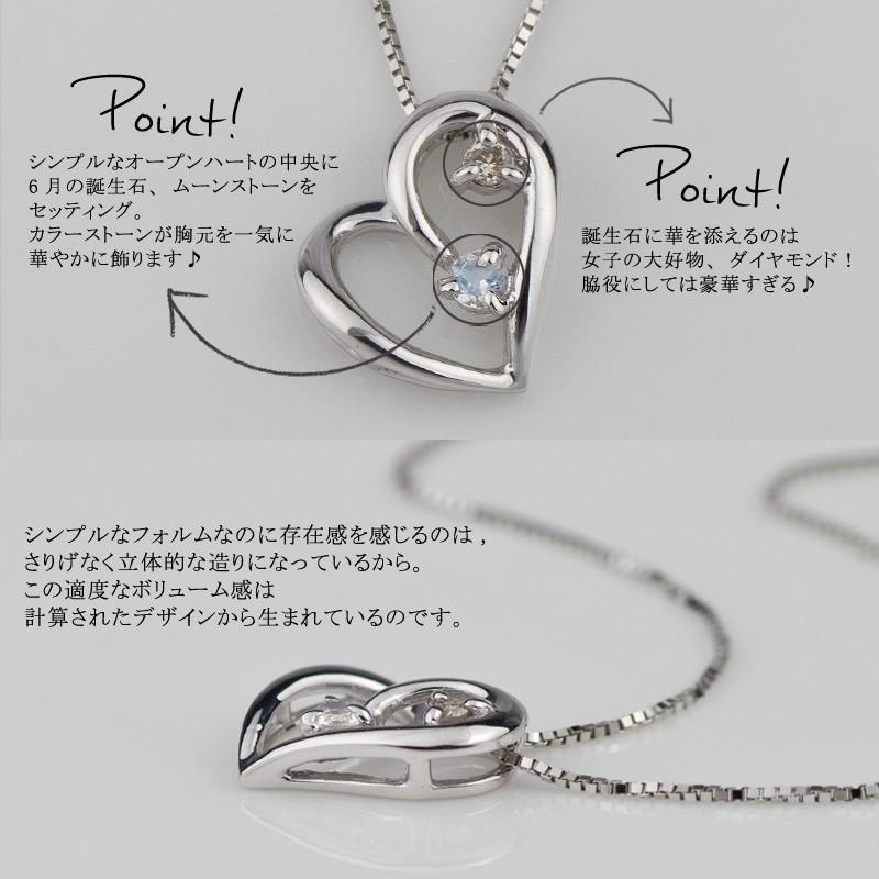 Red string ムーンストーン ペンダント ハート オープンハート