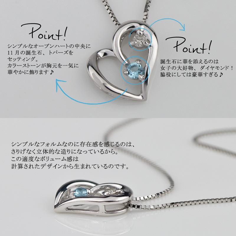Red string オープンハート ダイヤモンド ブルートパーズ ネックレス
