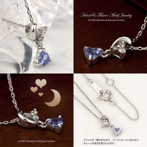 Red string タンザナイト ダイヤモンド ネックレス 10金ホワイト