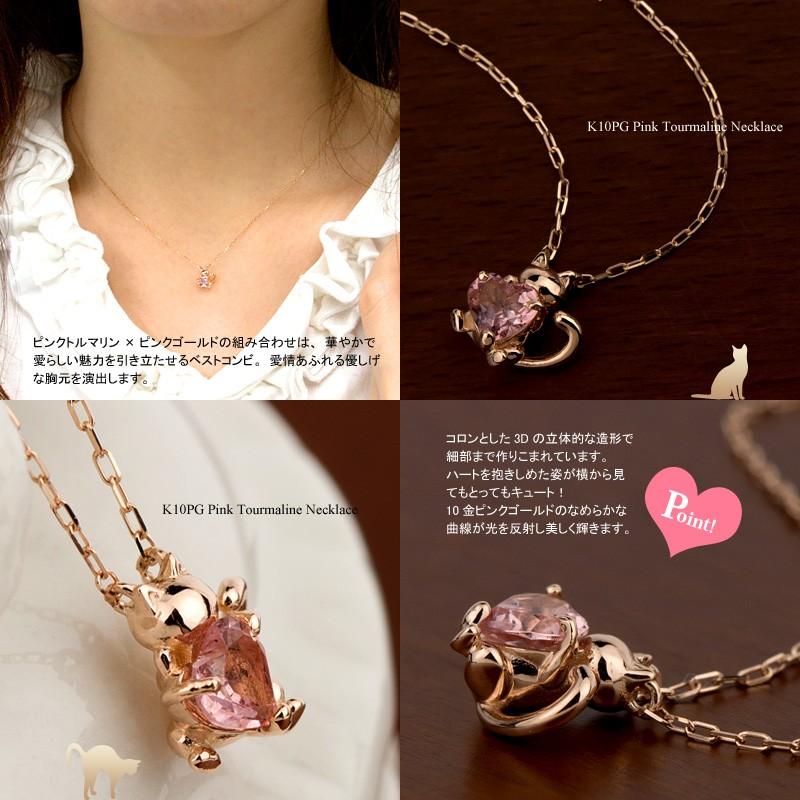 Red string 猫 ねこ ネコ ピンクトルマリン ネックレス K10PG(10 Red string 猫 ねこ ネコ ピンクトルマリン ネックレス K10PG(10