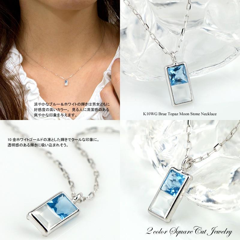 Red string ブルートパーズ ムーンストーン ネックレス K10WG(10