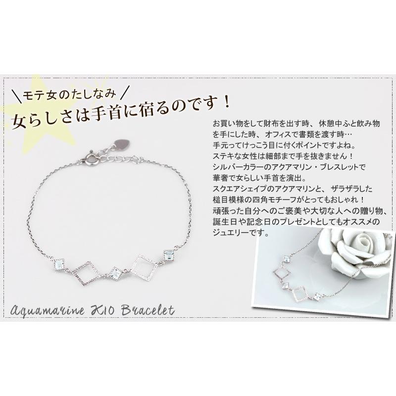 Red string K10WG(10金ホワイトゴールド)アクアマリン (3月の Red string K10WG(10金ホワイトゴールド)アクアマリン (3月の