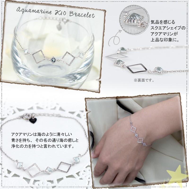 Red string K10WG(10金ホワイトゴールド)アクアマリン (3月の Red string K10WG(10金ホワイトゴールド)アクアマリン (3月の
