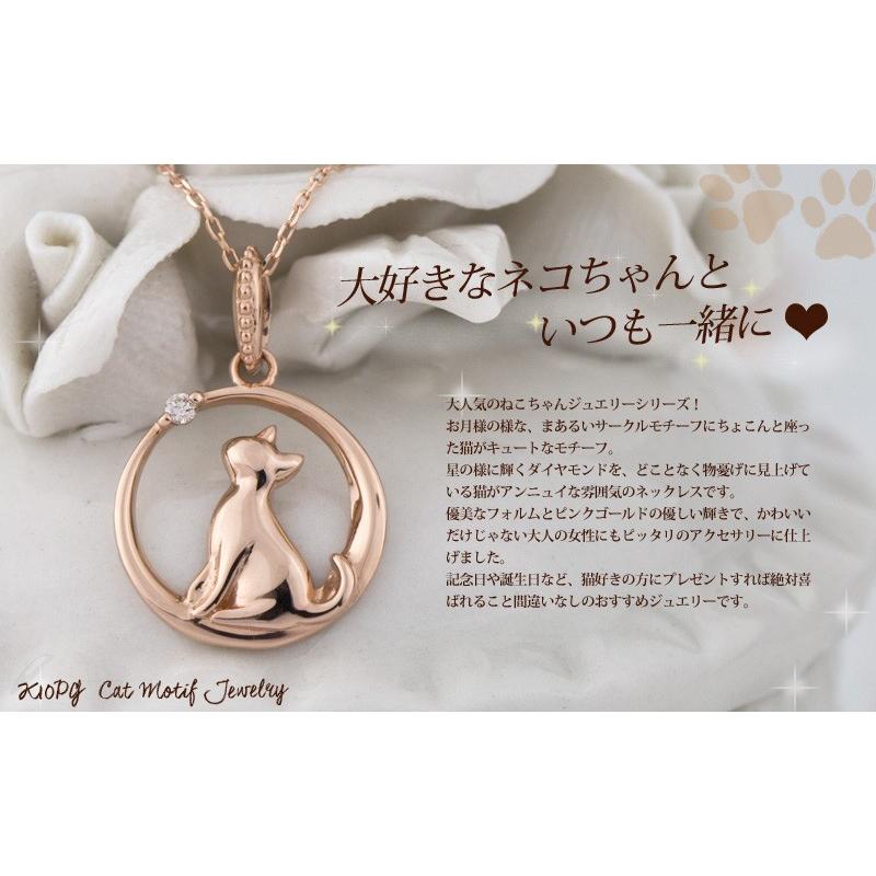 Red string ネックレス ペンダント 猫 月 ダイヤモンド K10PG 4 Red string ネックレス ペンダント 猫 月 ダイヤモンド K10PG 4