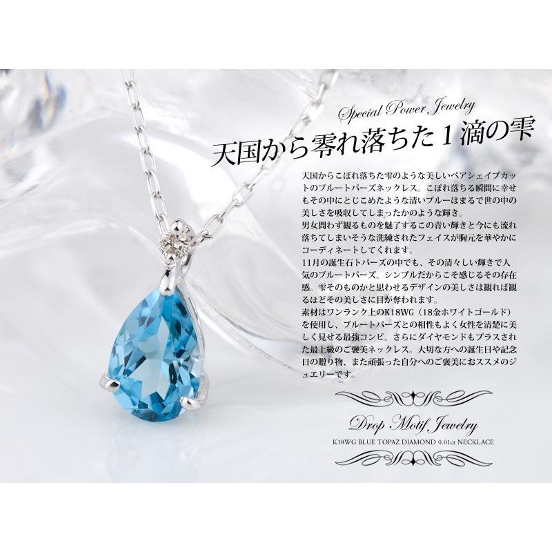 Sale 69 Off K18 Wg ブルートパーズの石の雫型ネックレス Starlabspettacoli It