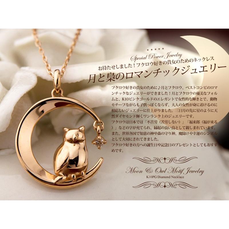 【4℃】K10YG ダイヤモンド 月 ネックレス cui-cui / キュイキュイ / ジュエリー＆アクセサリー / ダイヤモンド