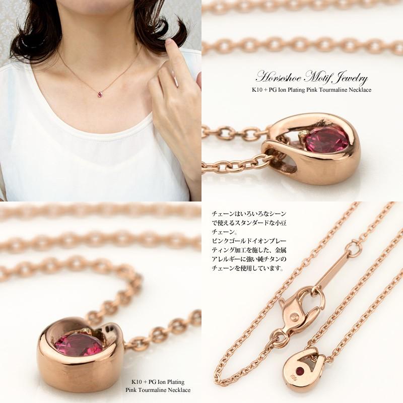 Red string K10 / チタン ピンクトルマリン ネックレス (耐金属 