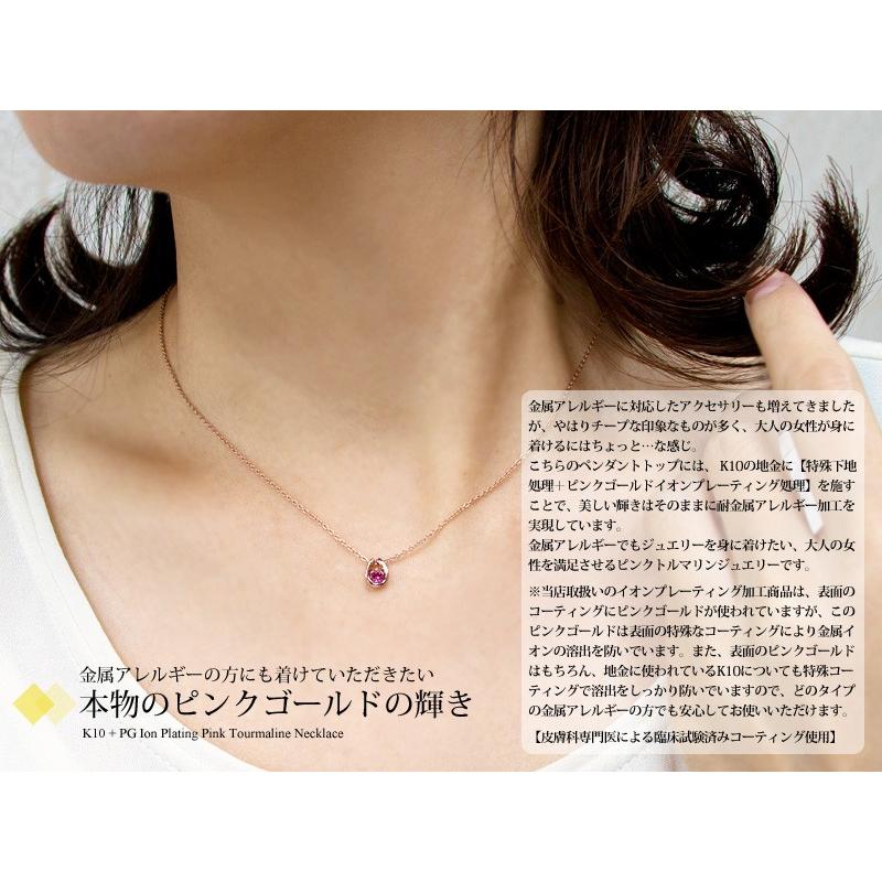 Red string K10 / チタン ピンクトルマリン ネックレス (耐金属 