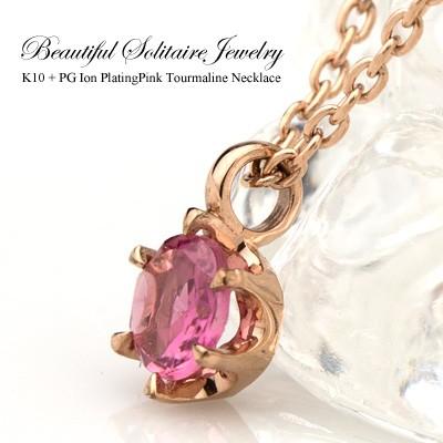 Red string K10/チタン ピンクトルマリン ネックレス (耐金属 Red string K10/チタン ピンクトルマリン ネックレス (耐金属