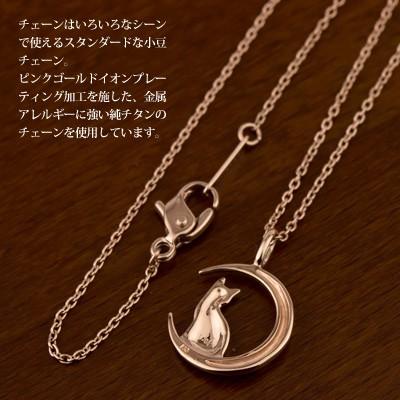 Red string 猫 月モチーフ ダイヤモンド ネックレス K10 / TITAN
