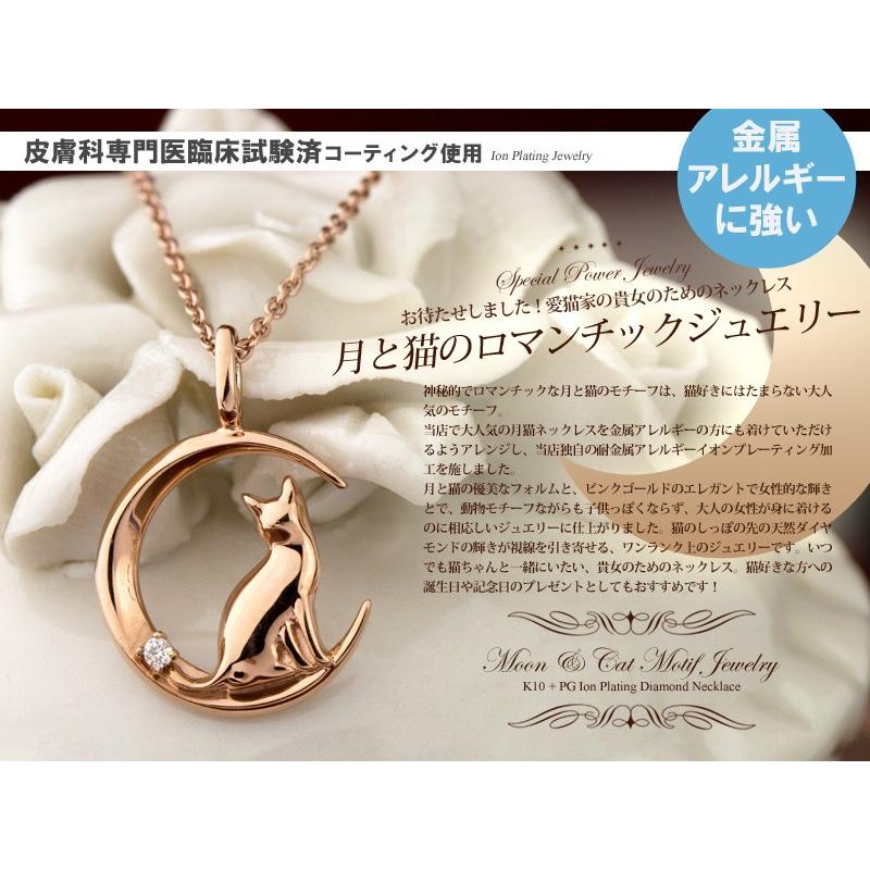 Red string 猫 月モチーフ ダイヤモンド ネックレス K10 / TITAN