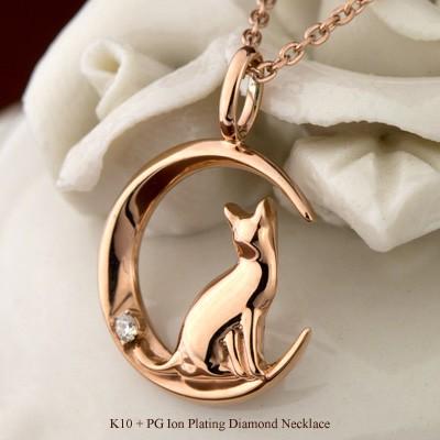 K10 ダイヤモンド0.2ct 猫型ペンダント Red string 猫 月モチーフ ダイヤモンド ネックレス K10 / TITAN