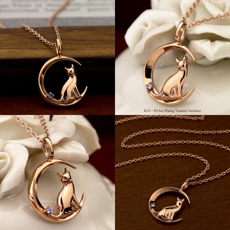 Red string 猫 月モチーフ タンザナイト ネックレス K10 / TITAN 