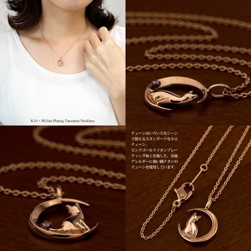 Red string 猫 月モチーフ タンザナイト ネックレス K10 / TITAN