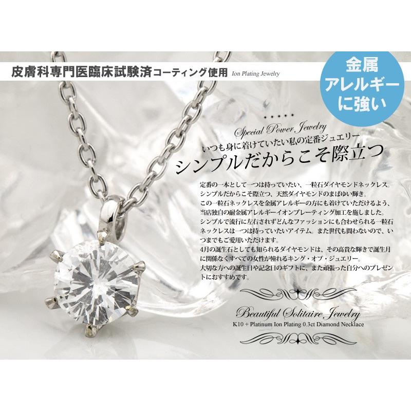 Red string K10/チタン ダイヤモンド ネックレス 0.3ct (耐金属 