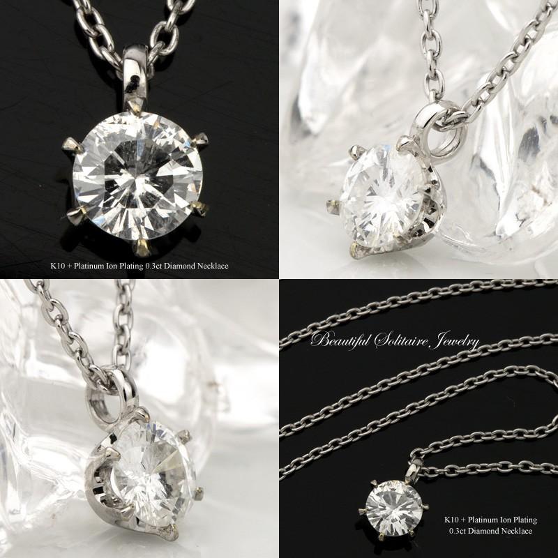 Red string K10/チタン ダイヤモンド ネックレス 0.3ct (耐金属