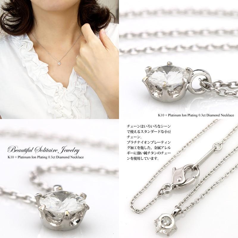 Red string K10/チタン ダイヤモンド ネックレス 0.3ct (耐金属