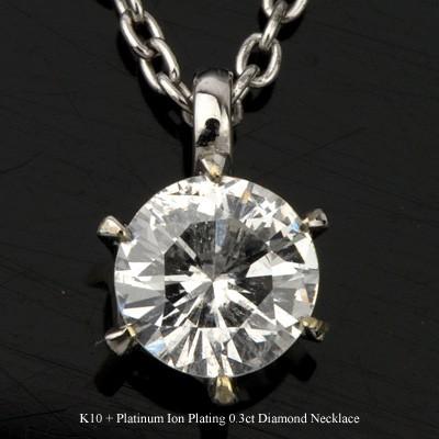 Red string K10/チタン ダイヤモンド ネックレス 0.3ct (耐金属