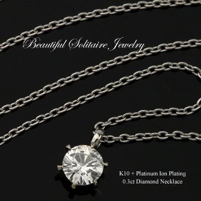Red string K10/チタン ダイヤモンド ネックレス 0.3ct (耐金属