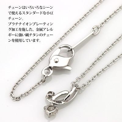 K10/チタン ダイヤモンド ネックレス 0.11ct (耐金属アレルギーコーティング・アレルギークリア加工) 4月の誕生石 アレルギーフリー