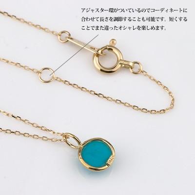 トルコ石 ターコイズ ネックレス K18 18金ゴールド 12月の誕生石 カボションカット 一粒石 18金ゴールド トルコ石 ターコイズ 0mm