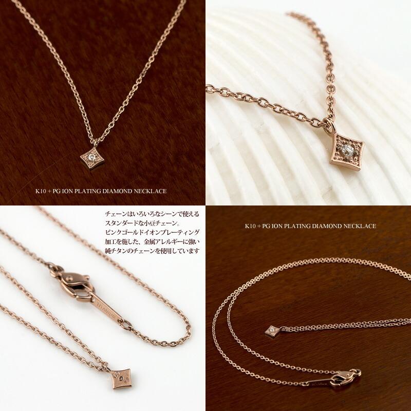 Red string ダイヤモンド ネックレス K10 / TITAN チタン (耐金属 