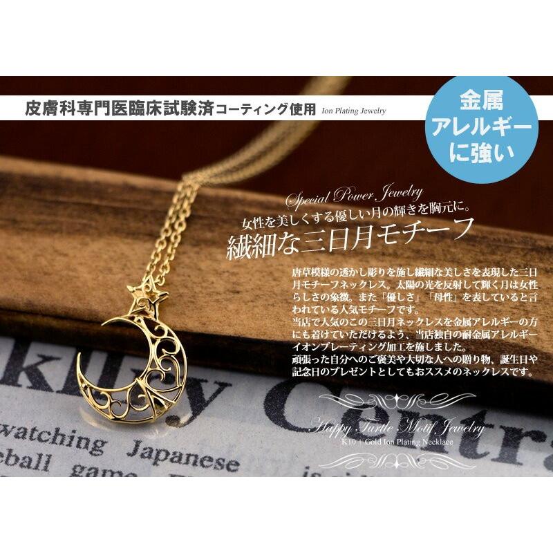 Red string 月 ネックレス K10 / TITAN チタン (ゴールドイオンプレー
